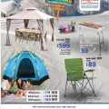 Last Chance Ajman Camping Offers 4