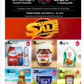 SUPER SALE LIMITED TIME OFFERS AT BIGMART CORNICHE ABU DHABI OFFERS 5