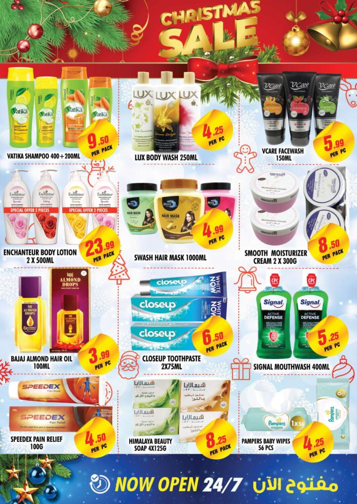 NIGHT TO NIGHT HYPERMARKET SHARJAH OFFERS DEALS & DISCOUNTS PROMOTIONS 12