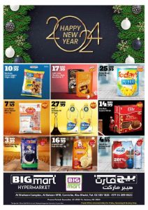 BIGMART WISHES YOU ALL A VERY HAPPY NEW YEAR RUSH TO BIGMART AL BATEEN AND GRAB THE SPECIAL OFFERS