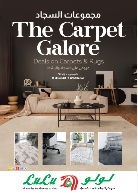 LULU THE CARPET GALORW OFFERS & PROMOTIONS DISCOUNTS
