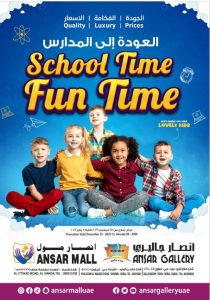 School_Time_Fun_time_25th_Dec_2023_to5th_Jan-2024