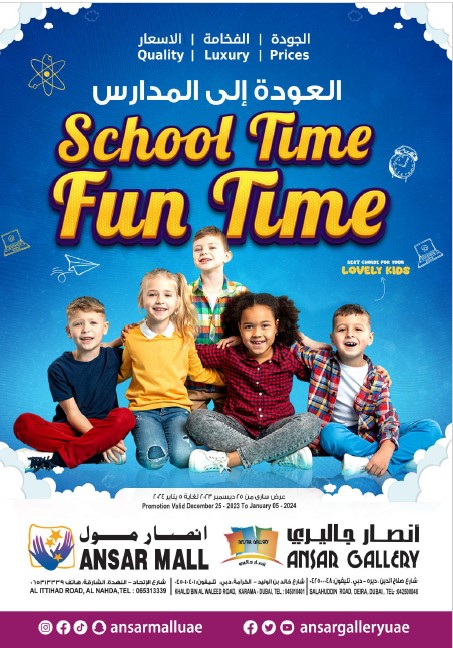 School_Time_Fun_time_25th_Dec_2023_to5th_Jan-2024