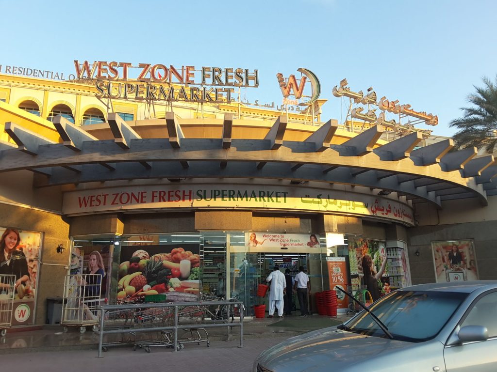 10 Best Supermarkets in Sharjah 17