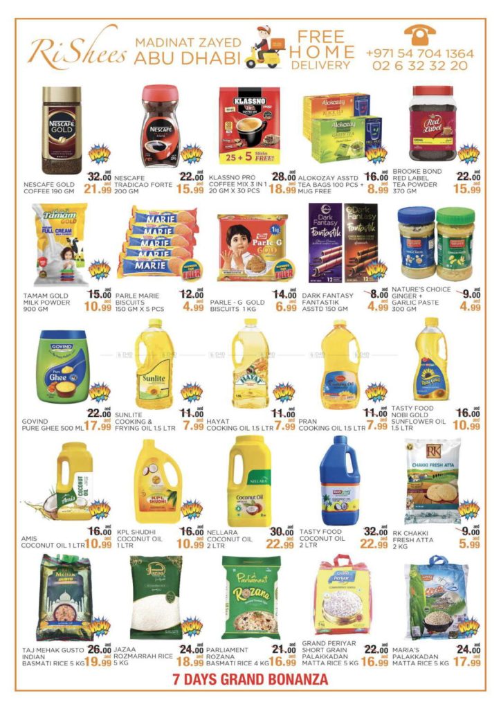RISHEES HYPERMARKET OFFERS & DEALS PROMOTIONS 6