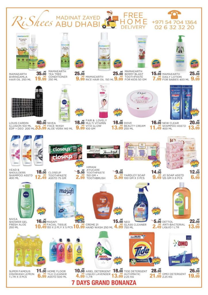 RISHEES HYPERMARKET OFFERS & DEALS PROMOTIONS 10