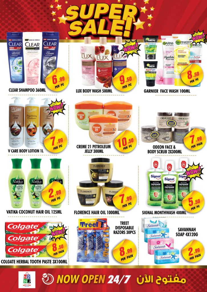 SUPER SALE NIGHT TO NIGHT SHARJAH OFFERS & DEALS PROMOTIONS 12