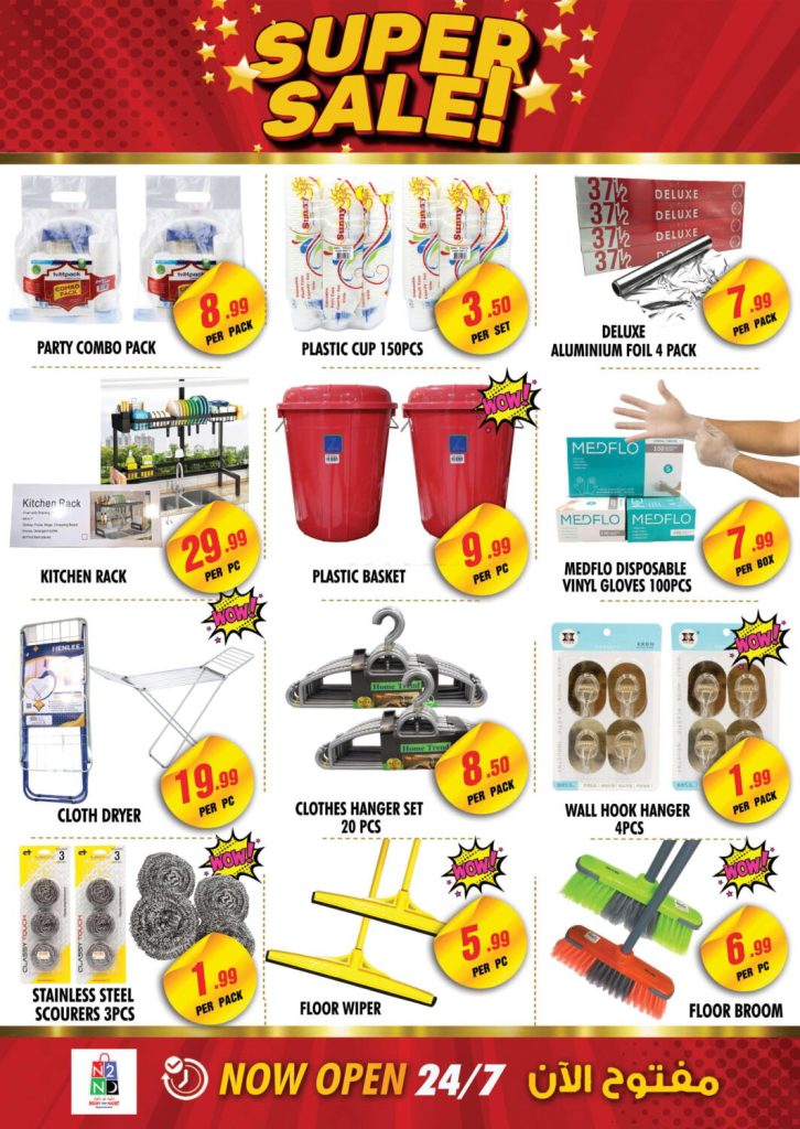 SUPER SALE NIGHT TO NIGHT SHARJAH OFFERS & DEALS PROMOTIONS 18