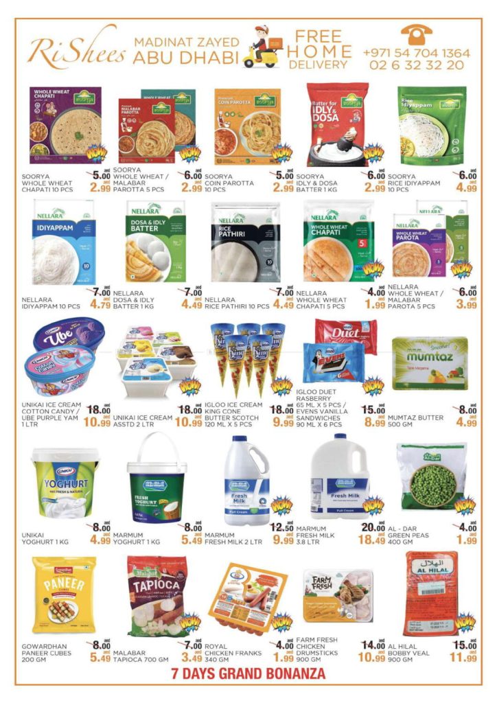 RISHEES HYPERMARKET OFFERS & DEALS PROMOTIONS 24