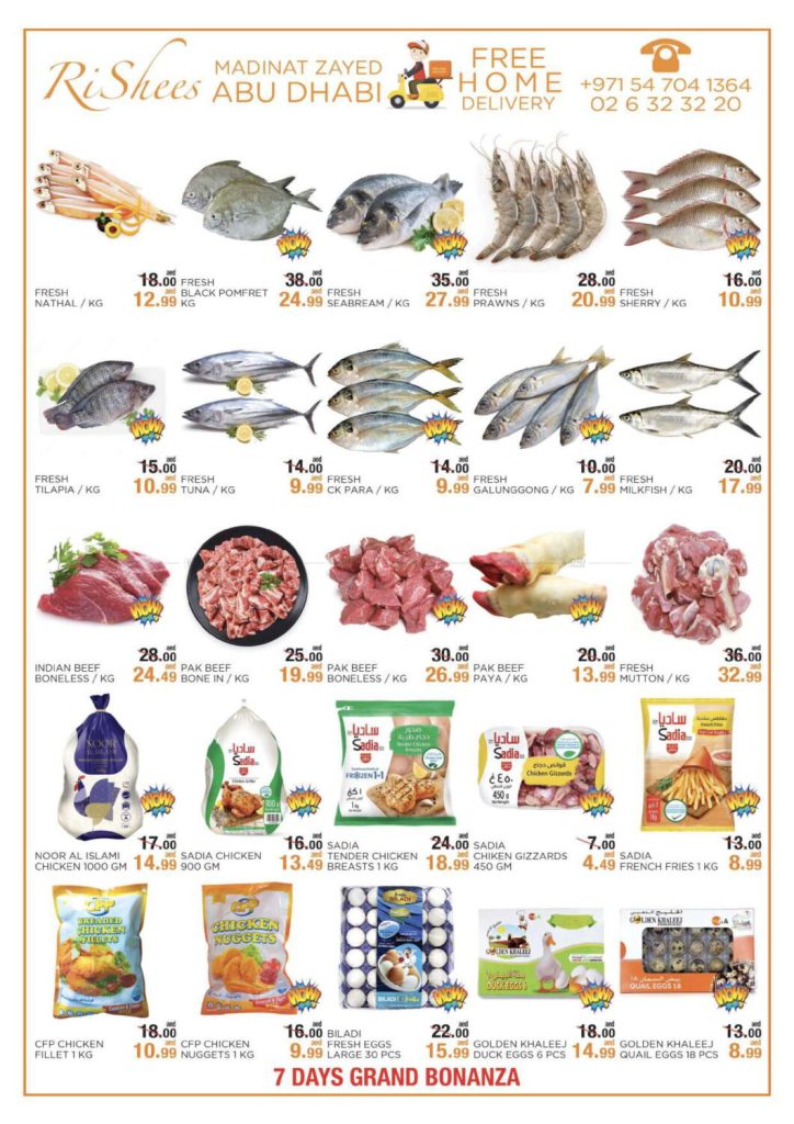 RISHEES HYPERMARKET OFFERS & DEALS PROMOTIONS 26