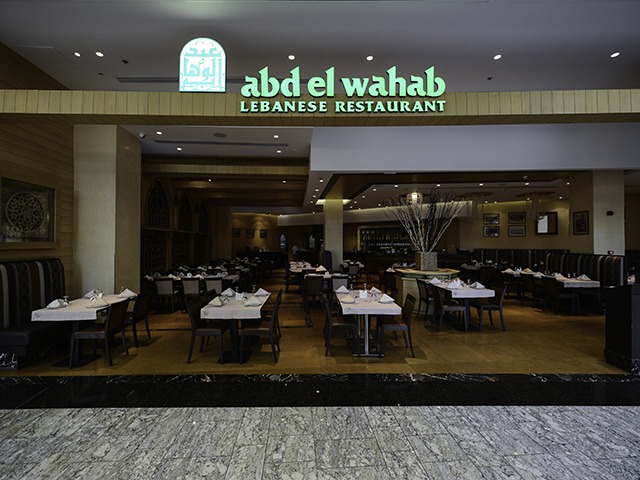 10 Best Lebanese Restaurants in Dubai 7