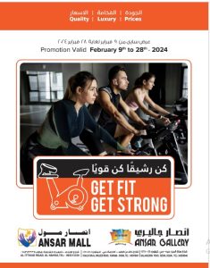 ANSAR GALLERY DUBAI Get Fit Get Strong valid until 28th February 2024