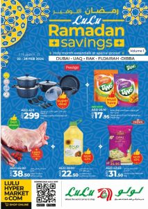LuLu Ramadan Savings LULU UAE