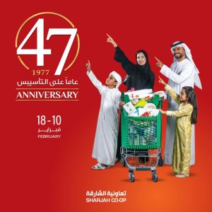 SHARJAH COOP 47 ANNIVERSARY LATEST OFFERS & DEALS