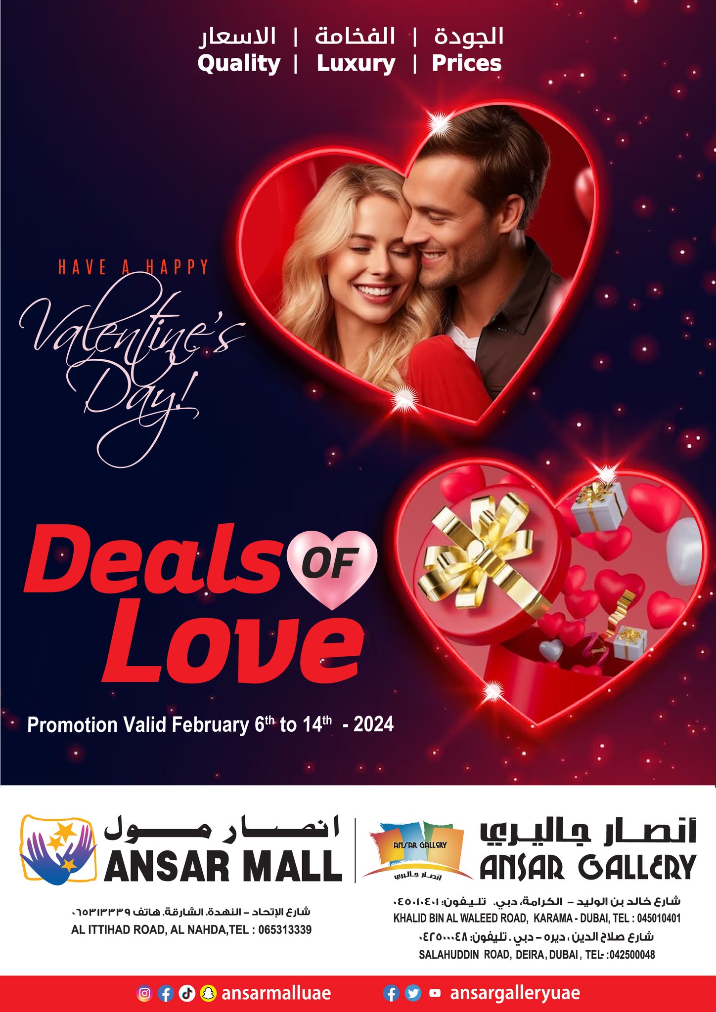 Valentine's Day offer DUBAI Valentine's Day offers Sharjah
