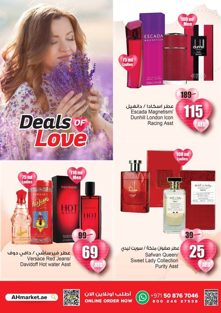 Valentine's Day offer DUBAI Valentine's Day offers Sharjah 24