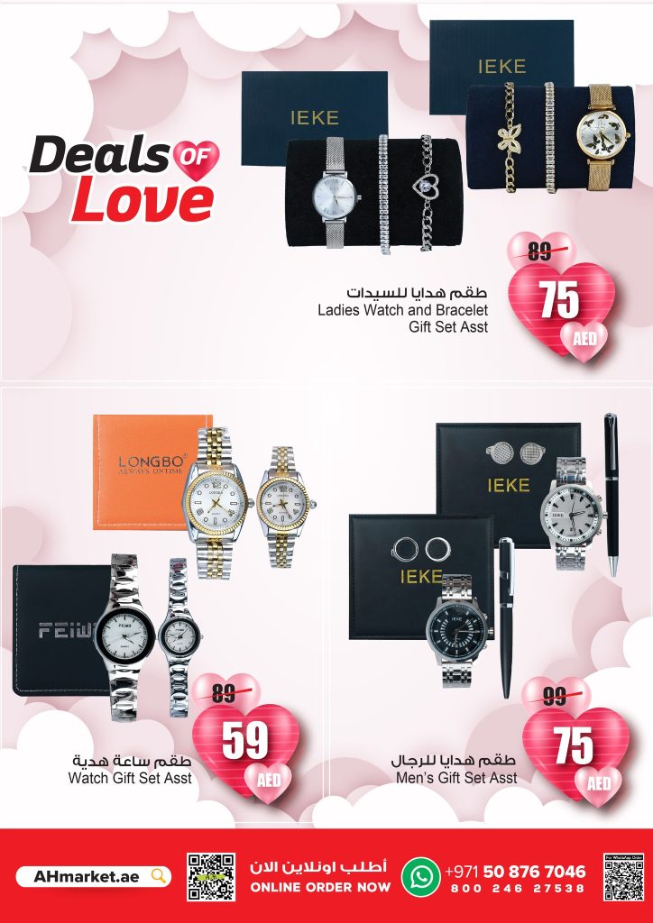 Valentine's Day offer DUBAI Valentine's Day offers Sharjah 6