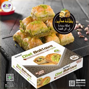 DIET BAKLAVA BY DR NUTRITION OUAE OFFERS