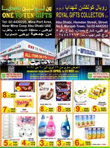 ROYAL GIFTS COLLECTION OFFERS & ONE TO TEN GIFTS LATEST OFFERS