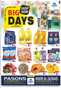 Weekend Deals - Noor Al Qusais Supermarket & Al Karama, Dubai