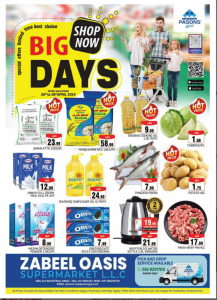 Weekend Deals - Zabeel Oasis Supermarket