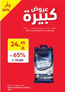 9895dd486574a786d7ba3cbc02b63d36